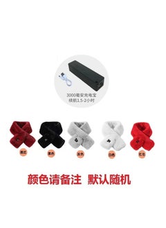 اشتري Smart heating scarf plush thickened graphene three-gear temperature control heating usb charging scarf electric heating neck protectionScarf bag + 3000mah power bank (color remarks) Scarf bag + 3000mah power bank (color remarks) في السعودية