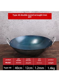 Buy Non-Stick Uncoated Stir Fry Pan 40cm [round bottom] 1.2 thick binaural iron pot [manual pot]] in Saudi Arabia