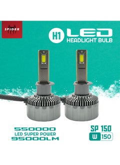 اشتري Car LED Headlight Bulb H1 Canbus Car Head Light Bulb 550000 LED Super Power 95000LM SP150 W150 NEW SPIDER PLUS في السعودية