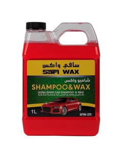 اشتري SAFI WAX Ultra Shine Car Shampoo & Wax - 1 Litre | Premium Deep Clean & Glossy Finish | Car Care Essentials في السعودية