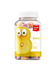 Buy Bone Calcium Gummies (60) in Saudi Arabia