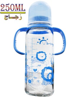 اشتري زجاجة رضاعة للأطفال منذ الولادة 250 مل باليدين خالية من مادة BPA خالية من الرائحة في السعودية