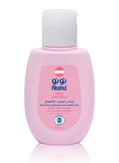 Buy Baby Soft Lotion 100ml in Saudi Arabia