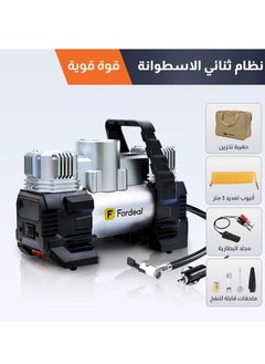 اشتري 12V 150W منفاخ الإطارات ضاغط هواء مزدوج الأسطوانة محمول ، ضاغط هواء 120PSI 42 لتر / دقيقة تدفق الهواء في السعودية