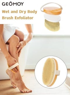 Buy Dry Brushing Body Brush for Lymphatic Drainage Cellulite Bath Body Wash Brush for Cleansing and Exfoliating Showering Natural Wood in Saudi Arabia