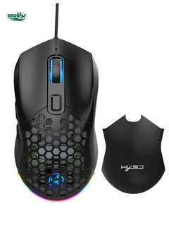 اشتري HXSJ HXSJ One Black Honeycomb Heatealation Hole Mouse Wired Gaming Mouse مع غطاء خلفي قابل للاستبدال ، ضوء RGB ، 7200 دبوة قابلة للتعديل ، فأر USB قابل للتشغيل والتشغيل في الامارات