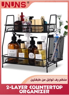 اشتري Bathroom Organizer Countertop,2-Layer Countertop Organizer For Bathroom Decor,Organizer Tray For Makeup Bedroom Corner في الامارات