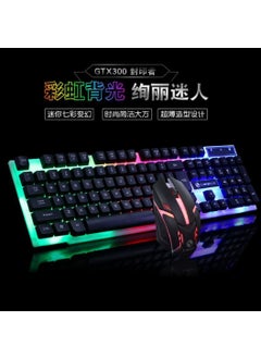 اشتري LimeG GTX300 Retro Gaming Keyboard Mouse Combo USBGTX300 square White + Black GTX300 square White + Black في السعودية