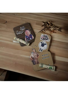 Buy Eid cards, gifts for children and family, Eid al-Adha gifts in Egypt