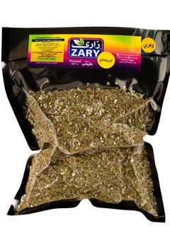 Buy Turkish Thyme (Oregano) 50 gm in Egypt