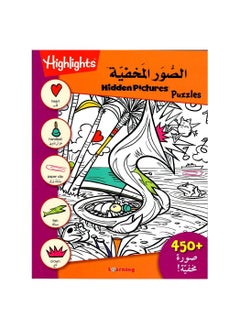 Buy Hidden pictures part four in Saudi Arabia