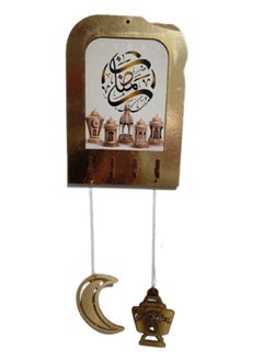 اشتري Ramadan Decorative Wooden Pendants For Keys في مصر