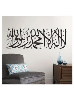 Buy Inspirational Muslim Proverbs Wall Decals - Removable, Self-Adhesive Art for Living Room, Bedroom, Entryway & Hallway - High-Quality , Easy Install in UAE