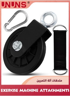 اشتري Cable Pulley,90mm Gym Pulley Wheel With Hanging Strap And Carabiner, 360° Rotating Silent Pulley,Stainless Steel Cable Pulley For LAT Pulley System,Gym Equipment,DIY Home Projects,Lifting Blocks في الامارات