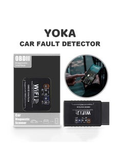 اشتري ماسح YOKA WiFi OBD2 – الكشف الفوري عن أعطال السيارة وأداة التشخيص، متوافق مع iOS، أندرويد وويندوز في السعودية