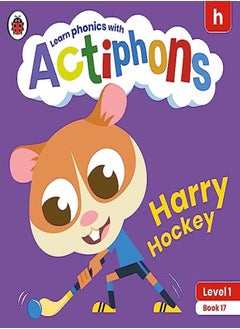 اشتري Actiphons Level 1 Book 17 Harry Hockey: Learn phonics and get active with Actiphons! في الامارات