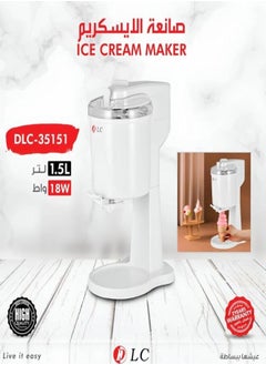 Buy Electric Ice Cream Maker Capacity 1000 ml Power 18W in Saudi Arabia