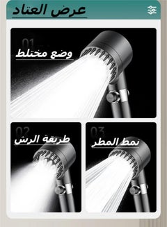Buy Shower Filter Shower Head, Handheld High-Pressure Shower Head to Remove Chlorine and Impurities, Massages Scalp to Anti Hairfall and Dry Skin, with Shower Hose and Shower Holder (3 Modes) in Saudi Arabia