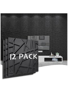 اشتري Decorative 3D Wall Panels in Diamond Design, 3D Wall Panels, PVC 3D Wall Panel Diamond, 3D Textured Wall Panels, for Interior Wall Decor, 50 * 50cm Matt, 12Pack (Stripe, Black) في السعودية