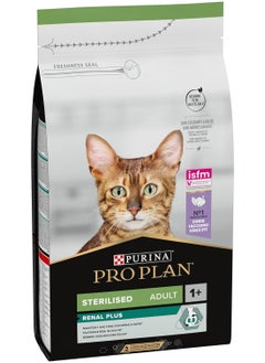 اشتري Pro Plan Renal Plus Sterilised Adult Cat Food with Turkey 1.5 kg في الامارات