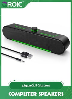 Buy Black Computer Speakers for Desktop PC Laptop, Wired USB-Powered Sound Bar with Clear Sound and Plug-n-Play Convenience in Saudi Arabia