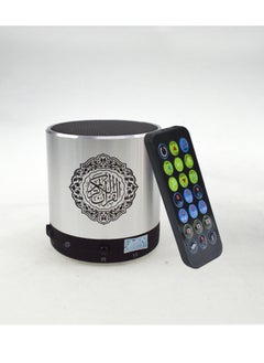 اشتري Quran Portable Bluetooth Speaker Sliver في السعودية