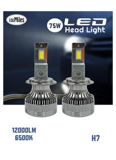 Buy Car LED Head Light H7 75W 12000LM 6500K Car LED Headlight With Cooling Fan System - 100 Miles in Saudi Arabia