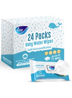 Buy Baby Water Wipes 72 Count Pack of 24 in Saudi Arabia