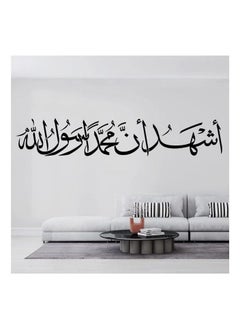 Buy Home Gallery Ashhadu Anna Muhammad Rasulu Allah – Shahadah Sticker wall art 120x20 cm Black in Egypt