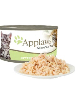 اشتري Applaws Kitten Chicken Wet Food Tin 10X70G في الامارات