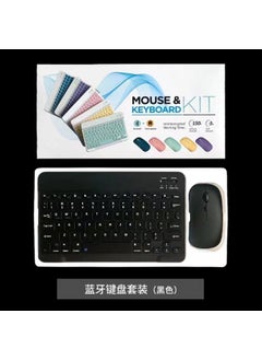 اشتري Cute Colorful Bluetooth Keyboard Mouse Combo Black في السعودية