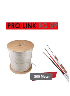 اشتري coaxial cable أبيض " برو لينك " من اي شارب، داتا وباور، مخصص لكاميرات المراقبة RG59، 300 متر، على بكرة خشب، مناسب للمشاريع المتوسطة في مصر