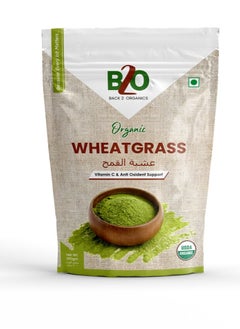 Buy Wheatgrass Powder, 200 Gm in UAE