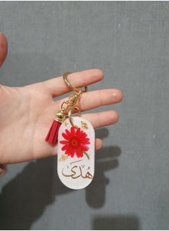 Buy HandMade Key Chain Product  For English and Arabic Name in UAE