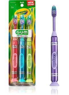 اشتري فرشاة أسنان للأطفال ناعمة متنوعة الألوان 3 قطع في الامارات