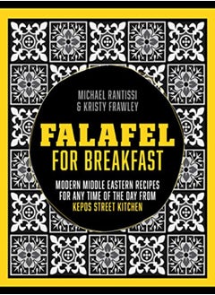 Buy Falafel For Breakfast: Modern Middle Eastern Recipes For The Shared Table From Kepos Street Kitchen in UAE