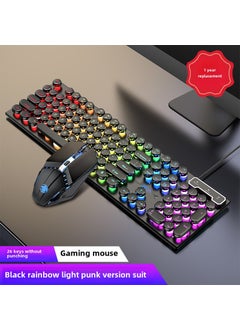 اشتري Vintage Punk Keyboard  Mouse for Gaming and Office Black Rainbow Light Punk Edition + Gaming Mouse في السعودية