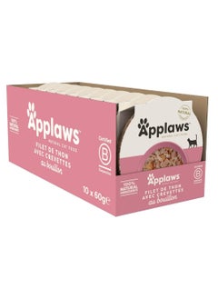 Buy Applaws, Cat Wet Food, Tuna with Prawn Pot Flavor - 1 box, 10pcs X 60g in UAE