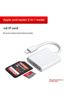 اشتري 2-in-1 TF/SD Card Reader for Apple Devices, Instant Plug  Play Apple [TF/SD] two-in-one reader في السعودية