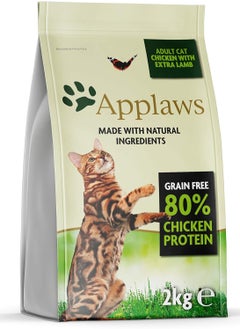 Buy Cat Adult Dry Food With Chicken Flavor 2KG in Saudi Arabia