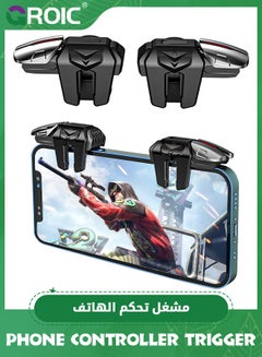 Buy 1 Pair of PUBG Mobile Phone Triggers, 4 GamingTriggers Mobile Phone Game Controller for PUBG/Fortnite/Call of Duty/Rules of Survival, Aim & Fire Trigger for iPhone & Android Phone in UAE