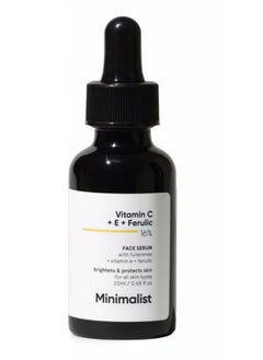 Buy 16% Vitamin C Face Serum (Advanced) With Vit E, & Ferulic Acid For Glowing Skin | Advanced Brightening & Protection in Saudi Arabia