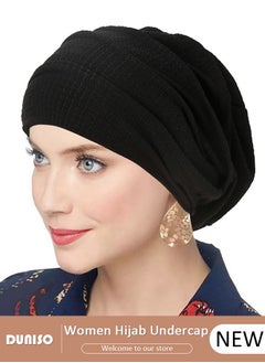 اشتري Women Under Scarf Hijab Cap Beanie Hat Headband Islamic Hijab Hat Turban Muslim Inner Hijab Scarf Bottom Cap Soft Knit Cap Tube Cap for Women Girls في الامارات