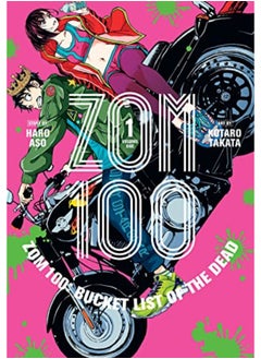 اشتري Zom 100 Bucket List Of The Dead Vol. 1 By Haro Aso Paperback في الامارات