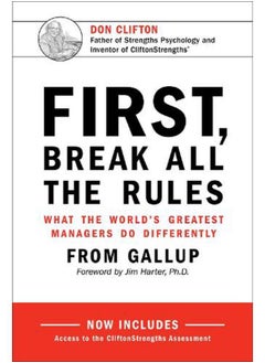 اشتري First  Break All the Rules  What the World`s Greatest Managers Do Differently في مصر