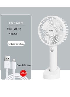 اشتري M MIAOYAN summer handheld fan portable outdoor USB rechargeable mini desktop small fan white في السعودية