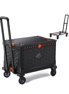 Buy Foldable Crate + Folding Trolley Set - No Assembly Required - Foldable Wheeled Rolling Cart, Grocery Shopping Cart, Wheeled Crate and Tote Basket, File, Book Mobile Storage in Saudi Arabia