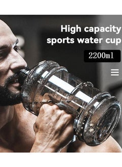 اشتري زجاجة ماء بفتحة فم واسعة من شايكر للصالات الرياضية 2200ملليلتر في السعودية