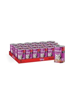 Buy Whiskas Wet Cat Eat, Beef in Gravy, Pack of 24 x 400g Wet Cat Food for Adult Cats 1+ Years, Complete and Balanced Nutrition in Saudi Arabia