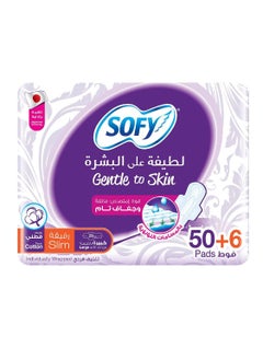 Buy 56 Pcs Gentle to Skin Individually Wrapped Pads in Saudi Arabia